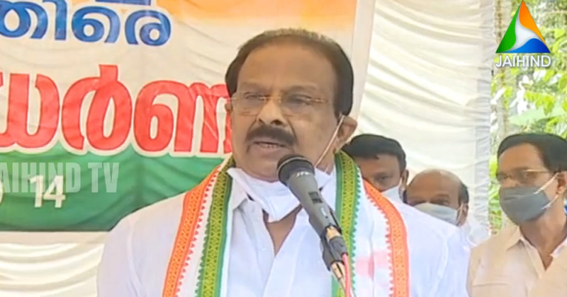 ജനങ്ങളെ കൊള്ളയടിക്കുന്നതിൽ മത്സരിക്കുന്നു ; ഇന്ധനവില വര്‍ധനയില്‍ കേന്ദ്ര, സംസ്ഥാന സര്‍ക്കാരുകള്‍ ഒരുപോലെ കുറ്റക്കാർ : കെ.സുധാകരന്‍ എം.പി