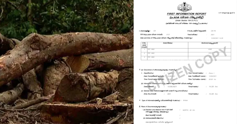 വനംകൊള്ളയില്‍ ഉദ്യോഗസ്ഥര്‍ക്കും പങ്ക്, കരാറുകാരുമായി ചേർന്ന് ഗൂഢാലോചന നടത്തി : ക്രൈംബ്രാഞ്ച് എഫ്ഐആർ