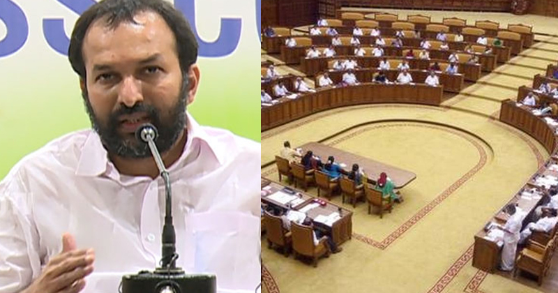 തീരദേശത്തെ പ്രശ്‌നങ്ങള്‍ സഭയില്‍ ; അടിയന്തരപ്രമേയത്തിന് അനുമതി തേടി പ്രതിപക്ഷം