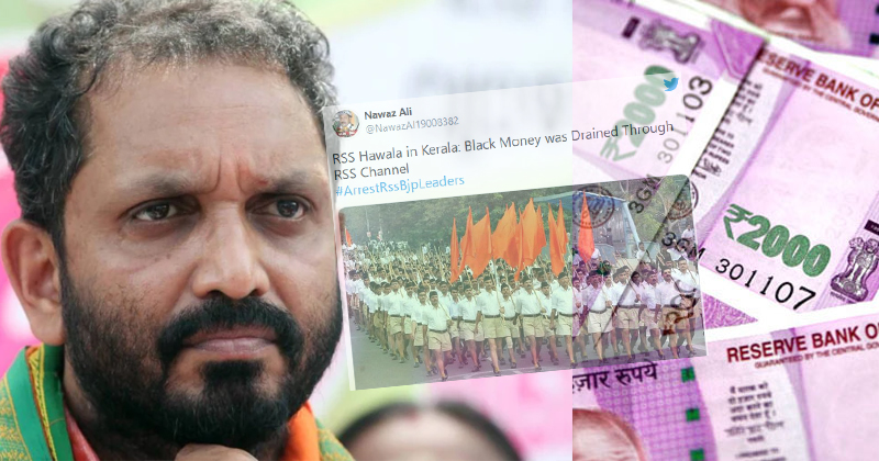'അറസ്റ്റ് ആർഎസ്എസ്-ബിജെപി ലീഡേഴ്‌സ്' ; ട്വിറ്ററില്‍ ട്രെന്‍ഡിങ്ങായി ഹാഷ്ടാഗ് ; കുഴല്‍പ്പണത്തില്‍ പ്രതിഷേധം