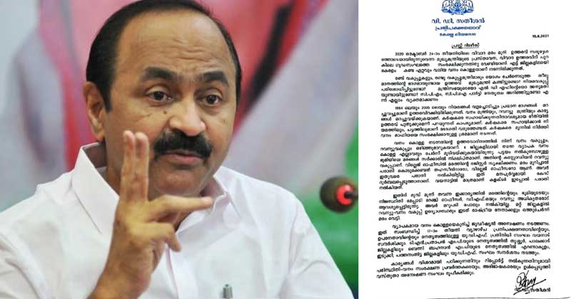 വനംകൊളള : ഗൂഡസംഘത്തെ മുഖ്യമന്ത്രി സംരക്ഷിക്കുന്നു ; നടന്നത് കേരളം കണ്ട എറ്റവും വലിയ വനം കൊള്ള ; പ്രതിപക്ഷ നേതാവ്