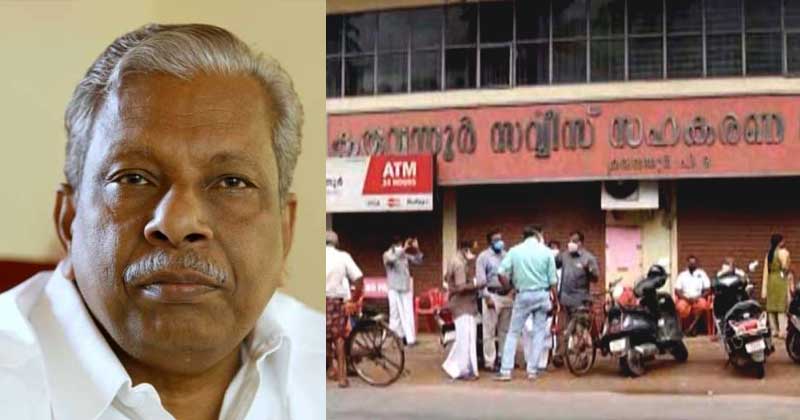 കരുവന്നൂർ ബാങ്ക് തട്ടിപ്പ്: സിപിഎം നേതാവ് എ.സി. മൊയ്തീനെ വീണ്ടും ചോദ്യം ചെയ്യാന്‍ ഇഡി