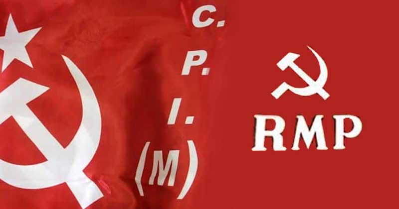 വടകരയില്‍ ആര്‍എംപി പ്രവര്‍ത്തകന്‍റെ വീടിന് നേരെ ആക്രമണം; പിന്നില്‍ സിപിഎമ്മെന്ന് ആർഎംപി