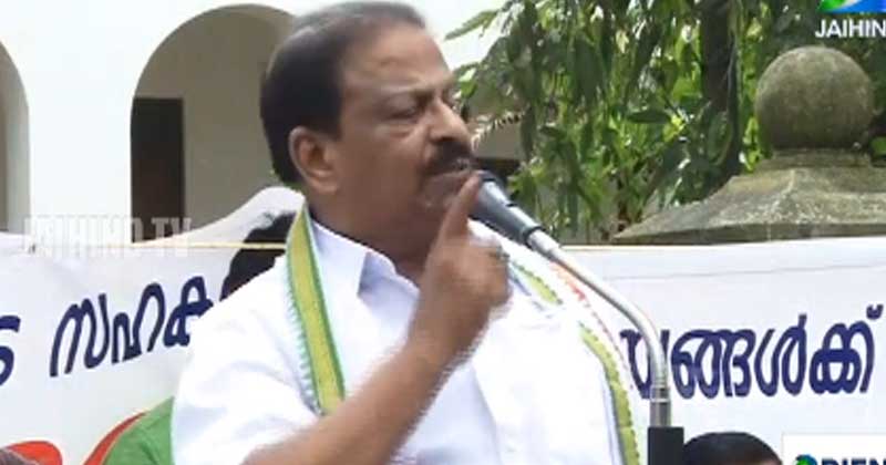 കേന്ദ്ര-സംസ്ഥാന സർക്കാരുകളുടെ സഹകരണ വിരുദ്ധ നയങ്ങൾക്കെതിരെ  ധര്‍ണ്ണ; കെ സുധാകരന്‍ എം.പി ഉദ്ഘാടനം ചെയ്തു
