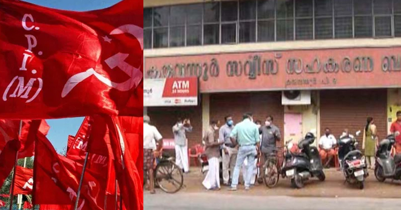 കരുവന്നൂർ ബാങ്ക് തട്ടിപ്പ്: മൂന്ന് സിപിഎം പ്രവര്‍ത്തകര്‍ ഉള്‍പ്പെടെ നാല് പ്രതികള്‍ കസ്റ്റഡിയില്‍