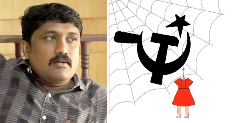 'കേരളത്തെ നശിപ്പിക്കുന്ന, യുവാക്കളെ വഴിതെറ്റിക്കുന്ന ഡിവൈഎഫ്ഐ പിരിച്ചുവിടണം'; റഹീമിന് തുറന്ന കത്തുമായി അധ്യാപിക