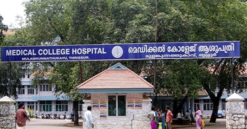 തൃശൂര്‍ മെഡിക്കല്‍ കോളേജിലെ 60 വിദ്യാര്‍ത്ഥികള്‍ക്ക് കൊവിഡ് ;  പത്ത് രോഗികള്‍ക്കും വൈറസ് ബാധ