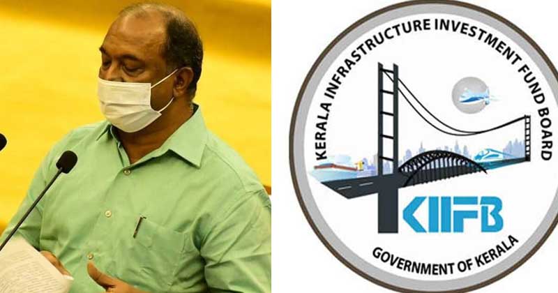 കിഫ്ബി പുതിയ പദ്ധതികള്‍ ഇപ്പോള്‍ ഏറ്റെടുക്കില്ല