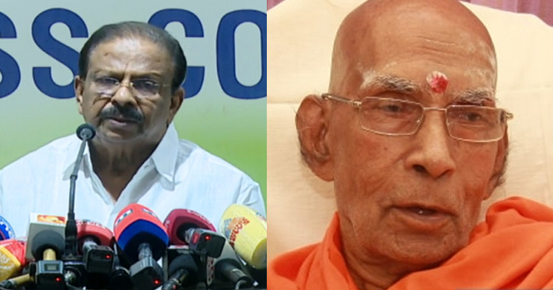 സന്യാസി സമൂഹത്തിനും കേരളത്തിനും നികത്താനാകാത്ത നഷ്ടം ; അനുശോചിച്ച് കെ.സുധാകരന്‍