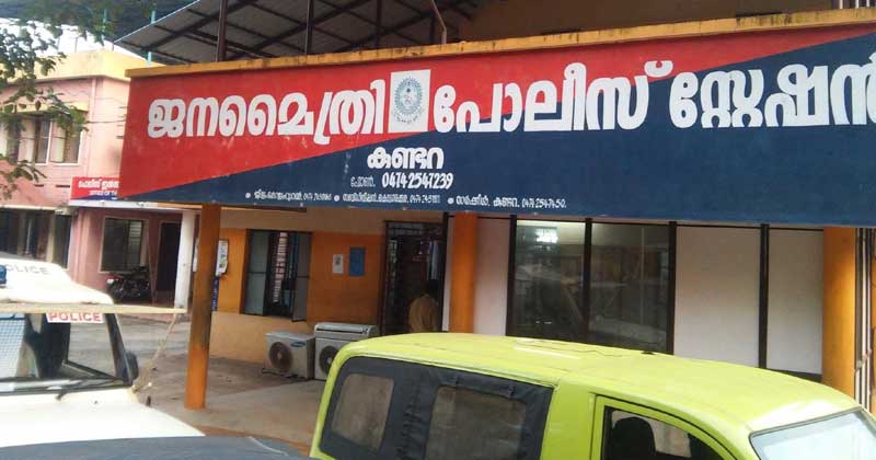 കുണ്ടറ പീഡനശ്രമം : അന്വേഷണത്തില്‍ വീഴ്ച്ചവരുത്തിയ സിഐക്ക് സ്ഥലം മാറ്റം