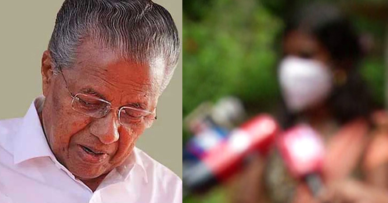 മുഖ്യമന്ത്രി സ്ത്രീസുരക്ഷയ്‌ക്കൊപ്പമല്ല, ഇടപെടല്‍ വ്യക്തമായിട്ടും മന്ത്രിക്കൊപ്പം നിന്നു : പരാതിക്കാരി