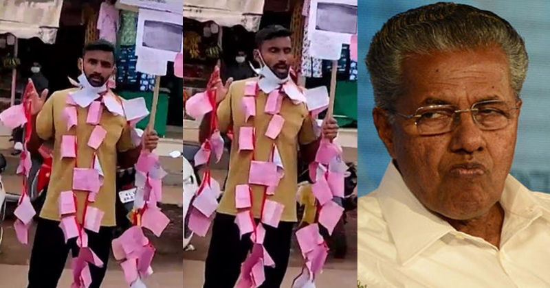 'മുഖ്യമന്ത്രി ഒന്നു പറയും, വാക്ക് വിശ്വസിച്ച് പോകുമ്പോള്‍ പൊലീസ് പിഴയിടും' ; ദുരവസ്ഥ പങ്കുവെച്ച് യുവാവ്