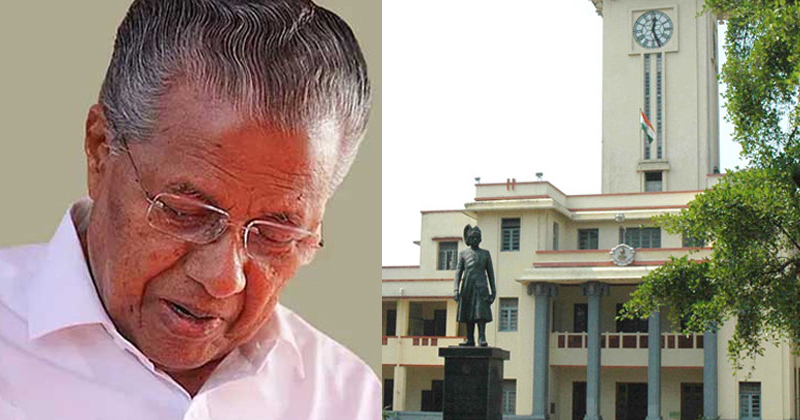 മുഖ്യമന്ത്രിയുടെ മുൻ പി.എസിന്‍റെ ഭാര്യയ്ക്ക് കേരള സർവകലാശാലയില്‍  ചട്ടങ്ങൾ ലംഘിച്ച് നിയമനം ; സംസ്കൃത അധ്യാപികയെ മലയാള മഹാനിഘണ്ടു വകുപ്പ് മേധാവിയാക്കി