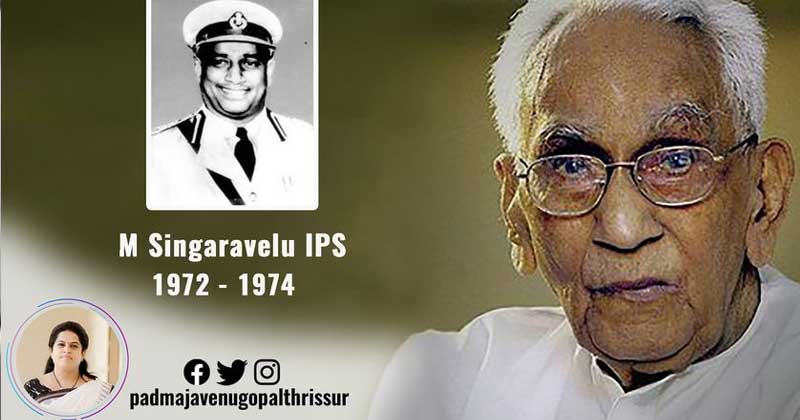 കേരളത്തിലെ ആദ്യത്തെ ദളിത് ഡിജിപി  എം ശിങ്കാരവേലു ഐപിഎസ് ; പത്മജാ വേണുഗോപാല്‍