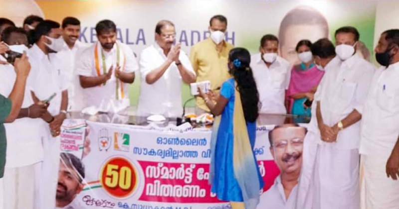 'തണലേകാം കരുത്താകാം'; വിദ്യാർത്ഥികൾക്ക് കൈത്താങ്ങായി ചാണ്ടി ഉമ്മൻ ; സ്മാർട്ട് ഫോണുകൾ കൈമാറി