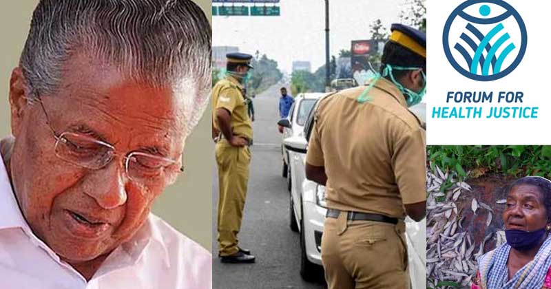 അപ്രായോഗികവും നിയമവിരുദ്ധവുമായ പുതിയ  നിയന്ത്രണങ്ങൾ പിൻവലിക്കണം: സർക്കാരിനെതിരെ ഫോറം ഫോർ ഹെല്‍ത്ത് ജസ്റ്റിസ്