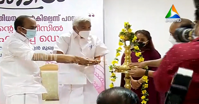മകള്‍ക്കൊപ്പം ; പ്രതിപക്ഷ നേതാവിന്‍റെ ഓഫീസില്‍ സ്ത്രീധനവിരുദ്ധ ഹെല്‍പ്പ് ഡെസ്ക് പ്രവർത്തനമാരംഭിച്ചു