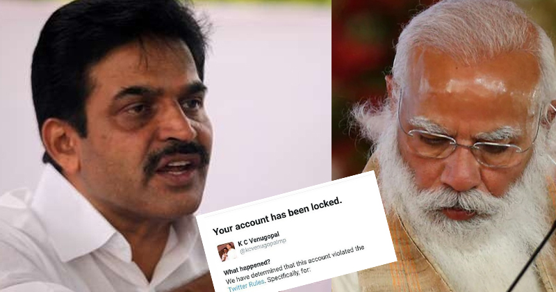 'അക്കൗണ്ട് ബ്ലോക്ക് ചെയ്താല്‍ കോണ്‍ഗ്രസിനെ നിശബ്ദമാക്കാനാവില്ല'; മോദി സർക്കാരിന് വരാനിരിക്കുന്നത് ഉറക്കമില്ലാത്ത നാളുകളെന്ന് കെ.സി വേണുഗോപാല്‍ എം.പി