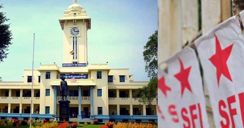 എസ്എഫ്ഐക്കായി ചട്ടങ്ങള്‍ കാറ്റില്‍ പറത്തി കേരള സർവകലാശാല; തോറ്റവരെ ജയിപ്പിക്കാനുള്ള നീക്കം വിവാദത്തില്‍