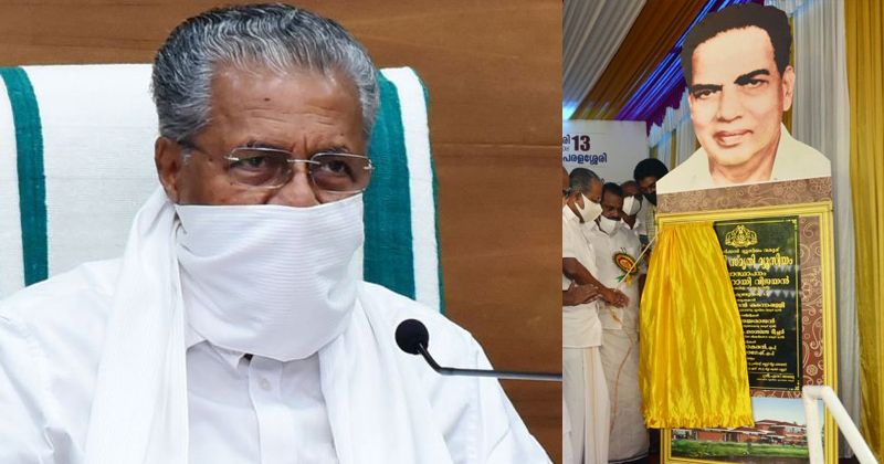 കൊവിഡില്‍ വലഞ്ഞ് ജനം, ധൂർത്ത് തുടർന്ന് സർക്കാർ; എകെജി മ്യൂസിയത്തിനായി വീണ്ടും 9 കോടിയോളം അനുവദിച്ച് ഉത്തരവ്