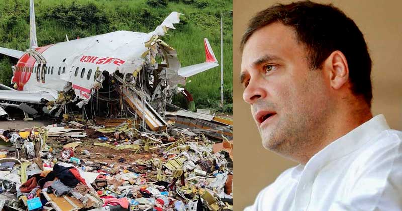 കരിപ്പൂർ വിമാന ദുരന്തം: ഒരാണ്ട് കഴിഞ്ഞിട്ടും സഹായമില്ല; ഇരകള്‍ക്ക് ഇനിയും നീതി നിഷേധിക്കരുതെന്ന് രാഹുല്‍ ഗാന്ധി