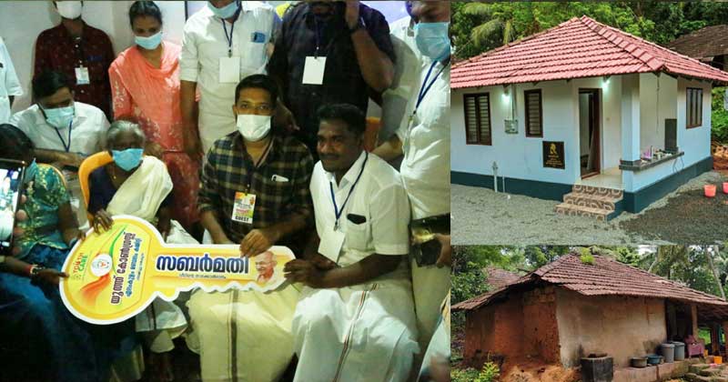 യൂത്ത് കോണ്‍ഗ്രസിന്‍റെ സ്നേഹത്തണലില്‍ വയോധികയ്ക്കും മകള്‍ക്കും വീടൊരുങ്ങി