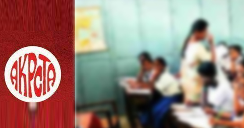 ഇടത് അധ്യാപകസംഘടനാ പ്രവർത്തകരില്‍ നിന്നും മാനസിക പീഡനവും ഭീഷണിയും ; നീതി തേടി കോളേജ് അധ്യാപിക