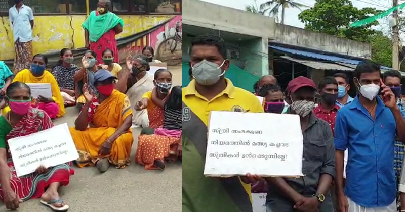 മീന്‍ വലിച്ചെറിഞ്ഞ സംഭവം : അഞ്ചുതെങ്ങില്‍ റോഡ് ഉപരോധിച്ച് മത്സ്യത്തൊഴിലാളികള്‍ ; വന്‍ പ്രതിഷേധം