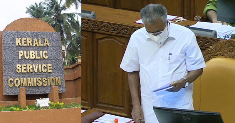 പി.എസ്.സി റാങ്ക് പട്ടികകളില്‍ ഉദ്യോഗാര്‍ത്ഥികളുടെ എണ്ണം കുറയ്ക്കുമെന്ന് മുഖ്യമന്ത്രി