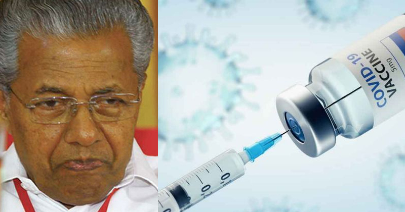 വാക്സിന്‍ ചലഞ്ചിലൂടെ ലഭിച്ചത് 817 കോടി ; ഡോസിനായി സർക്കാർ ചെലവഴിച്ചത് 29 കോടി