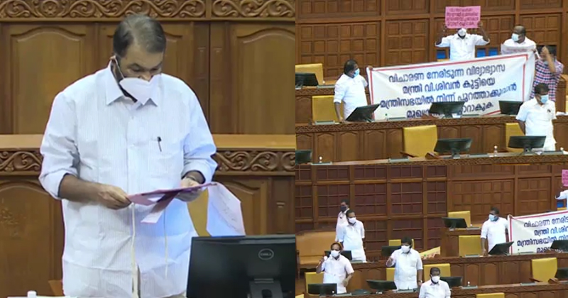 ശിവന്‍കുട്ടി രാജിവെക്കണം ; സഭയില്‍ ബാനര്‍ ഉയര്‍ത്തി പ്രതിപക്ഷ പ്രതിഷേധം
