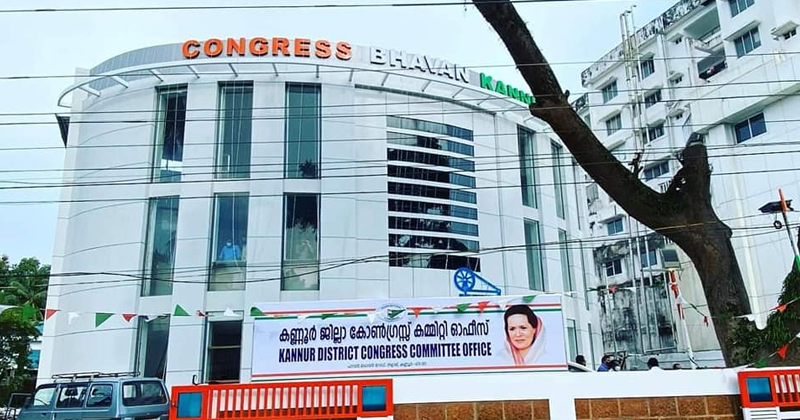 കണ്ണൂർ ഡിസിസിയുടെ ആസ്ഥാന മന്ദിരം ഇന്ന് രാഹുല്‍ ഗാന്ധി ഉദ്ഘാടനം ചെയ്യും