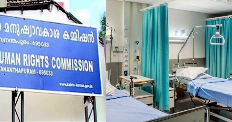ഗർഭിണിയായ യുവതിക്ക് ചികിത്സ നിഷേധിച്ച സംഭവം ; മനുഷ്യാവകാശ കമ്മീഷന്‍ കേസെടുത്തു