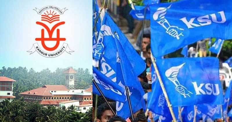 കണ്ണൂർ സർവകലാശാലയില്‍ സർവത്ര ചട്ടലംഘനം; ഗവർണർക്ക് പരാതി നല്‍കുമെന്ന് കെഎസ്‌യു