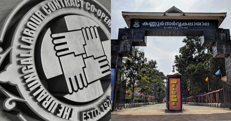 കണ്ണൂർ സർവകലാശാല നിർമ്മാണ പ്രവൃത്തികൾക്ക് ഊരാളുങ്കലിന് നിയമവിരുദ്ധ കരാർ ; മൂന്ന് വർഷത്തിനിടെ നല്‍കിയത് 3 കോടി