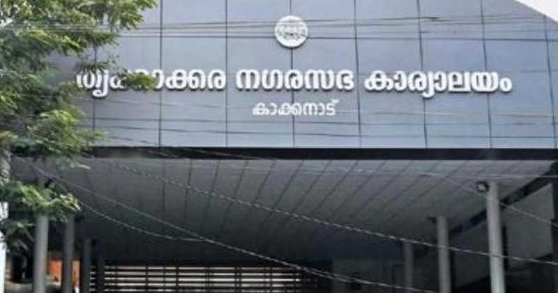 തൃക്കാക്കരയില്‍ എല്‍ഡിഎഫിന്‍റെ അവിശ്വാസപ്രമേയ നീക്കം പാളി