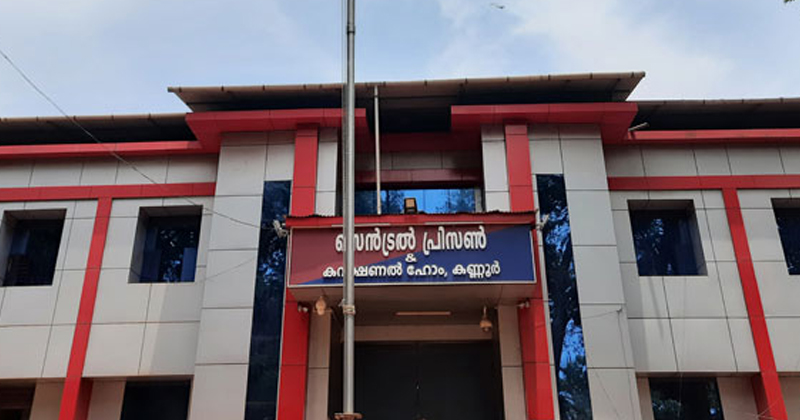 കണ്ണൂർ സെൻട്രൽ ജയിലില്‍ പരിശോധന ; മൊബൈല്‍ ഫോണും ആയുധങ്ങളും കണ്ടെടുത്തു