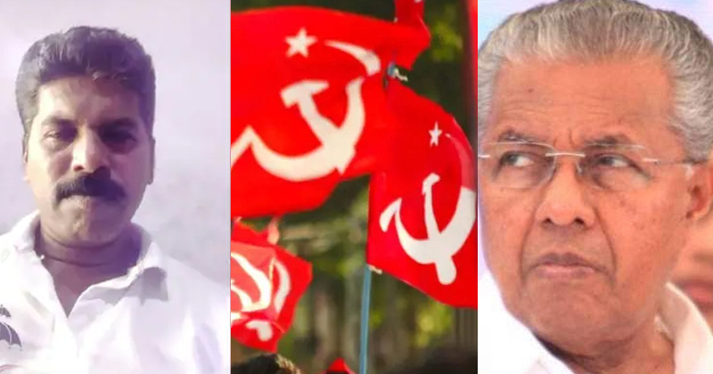 'ചുവപ്പ് നരച്ചാല്‍ കാവി, പിണറായി സര്‍ക്കാര്‍ ആര്‍എസ്എസിനെ വളര്‍ത്തുന്നു' ; മുഖ്യമന്ത്രിക്കെതിരെ സിപിഎം ലോക്കല്‍ സെക്രട്ടറി