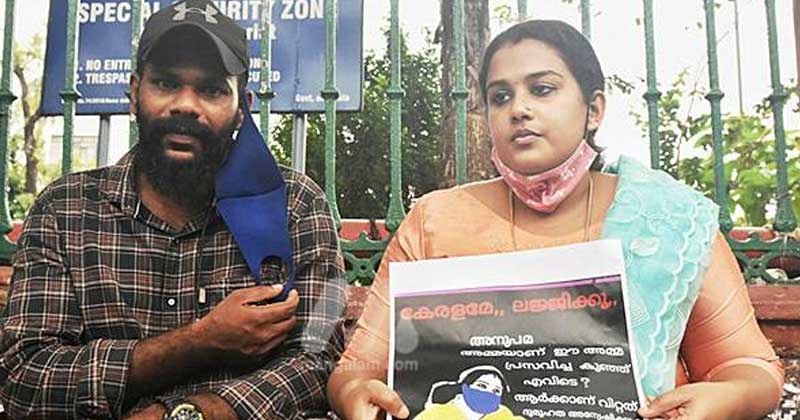 അനുപമയുടെ കുഞ്ഞിന്‍റെ ദത്തെടുക്കല്‍ നടപടിക്ക് ഇടക്കാല സ്റ്റേ; വിശദമായ വാദം നവംബർ 1 ന്