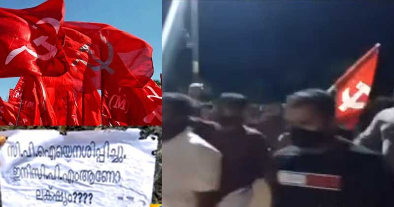 സിപിഎമ്മില്‍ കലാപക്കൊടി; തളിപ്പറമ്പില്‍ പ്രതിഷേധം തെരുവിലേക്ക്
