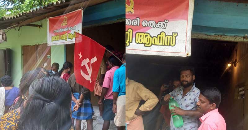 പ്രളയ ദുരിതബാധിതർക്കുള്ള ഭക്ഷ്യധാന്യ വിതരണം സിപിഎം ഓഫീസിലൂടെ; രാഷ്ട്രീയ മുതലെടുപ്പെന്ന് ആക്ഷേപം