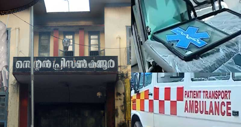 കഞ്ചാവ് കിട്ടാതെ അക്രമാസക്തരായി കണ്ണൂരിലെ തടവുകാര്‍;  ആംബുലന്‍സ് തകര്‍ത്തു, കൈഞരമ്പ് മുറിച്ചു
