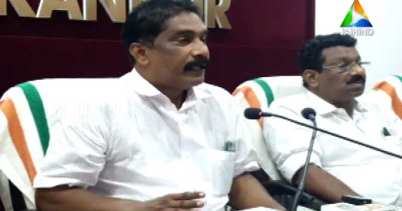 പേരാവൂർ സൊസൈറ്റി തട്ടിപ്പ്; നിക്ഷേപകർക്ക് സിപിഎം ജില്ലാ നേതൃത്വം പണം തിരിച്ചുനല്‍കണമെന്ന് കോണ്‍ഗ്രസ്