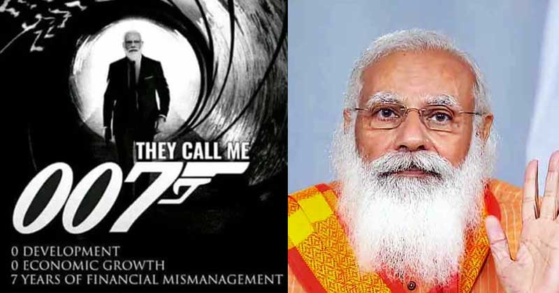 അവരെന്നെ വിളിക്കുന്നത് 007 എന്നാണ്! മോദിയെ ട്രോളി തൃണമൂല്‍