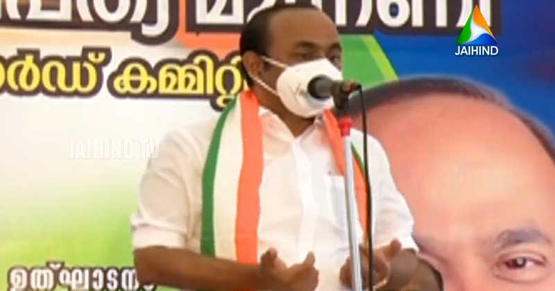 നഗരസഭയിലെ നികുതിവെട്ടിപ്പ് സഭയില്‍ ഉന്നയിക്കും; യുഡിഎഫ് ജനസദസ് പ്രതിപക്ഷ നേതാവ് ഉദ്ഘാടനം ചെയ്തു