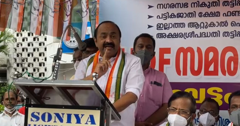 ഇരുപത്തിയൊന്നാം നൂറ്റാണ്ടില്‍ രാജ്യം കണ്ട ഏറ്റവും വലിയ ജനകീയ ചെറുത്തു നില്‍പ്പിനു മുന്നില്‍ മോദി ഭരണകൂടത്തിന് മുട്ടുമടക്കേണ്ടിവന്നു: പ്രതിപക്ഷ നേതാവ്