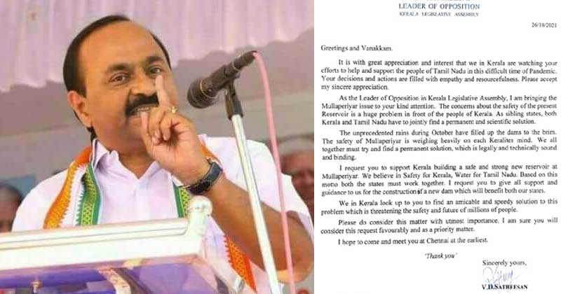 മുല്ലപ്പെരിയാറിൽ പുതിയ ഡാം നിർമ്മിക്കണം; തമിഴ്നാട് മുഖ്യമന്ത്രിക്ക് പ്രതിപക്ഷ നേതാവ് കത്തയച്ചു
