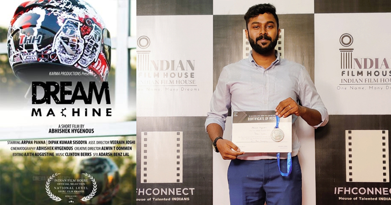 'ഡ്രീം മെഷീനി'ലൂടെ സ്വപ്ന നേട്ടം; നാഷണൽ ലെവൽ ഷോർട്ട് ഫിലിം ഫെസ്റ്റിവലിൽ തിളങ്ങി അഭിഷേക്