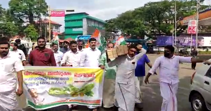 അവശ്യസാധനങ്ങളുടെ തീവില; തക്കാളിപ്പെട്ടി താഴിട്ട് പൂട്ടി യൂത്ത് കോണ്‍ഗ്രസ് പ്രതിഷേധം