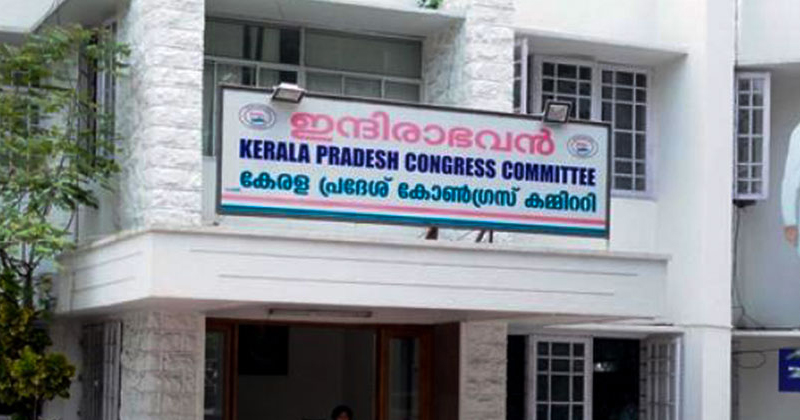 ബംഗ്ലാദേശ് മോചന യുദ്ധവിജയം; കെപിസിസി സംഘടിപ്പിക്കുന്ന സെമിനാര്‍ നാളെ